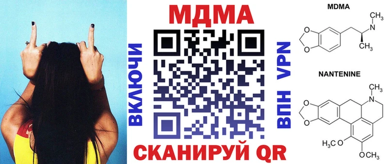 МДМА Molly  Выкса 