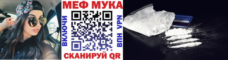 купить наркоту  blacksprut вход  МЯУ-МЯУ 4 MMC  Выкса 