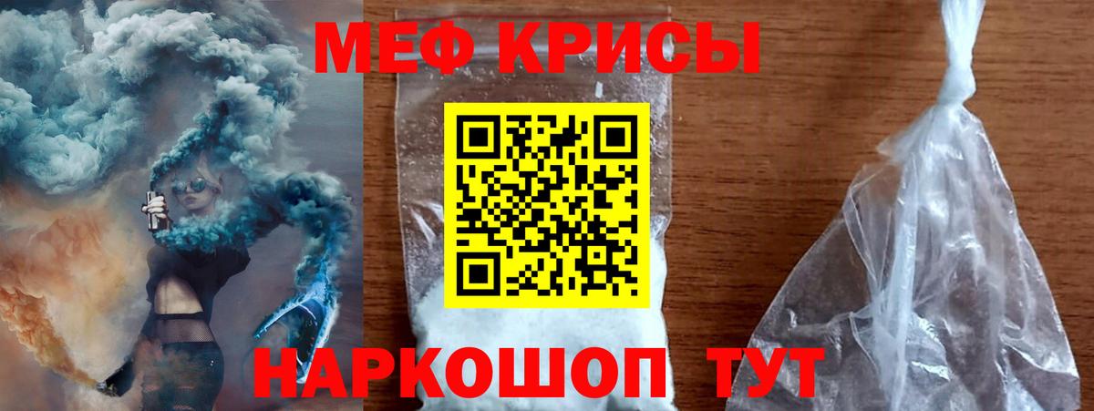 МЕФ мука Выкса