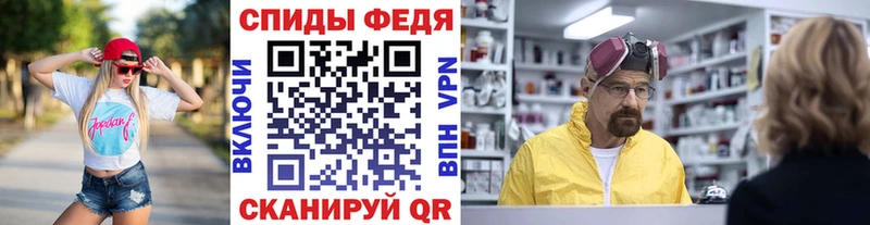 Метамфетамин кристалл  где можно купить наркотик  Выкса 