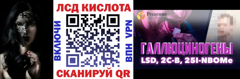 блэк спрут ССЫЛКА  дарнет шоп  Выкса  Марки 25I-NBOMe 1,5мг 