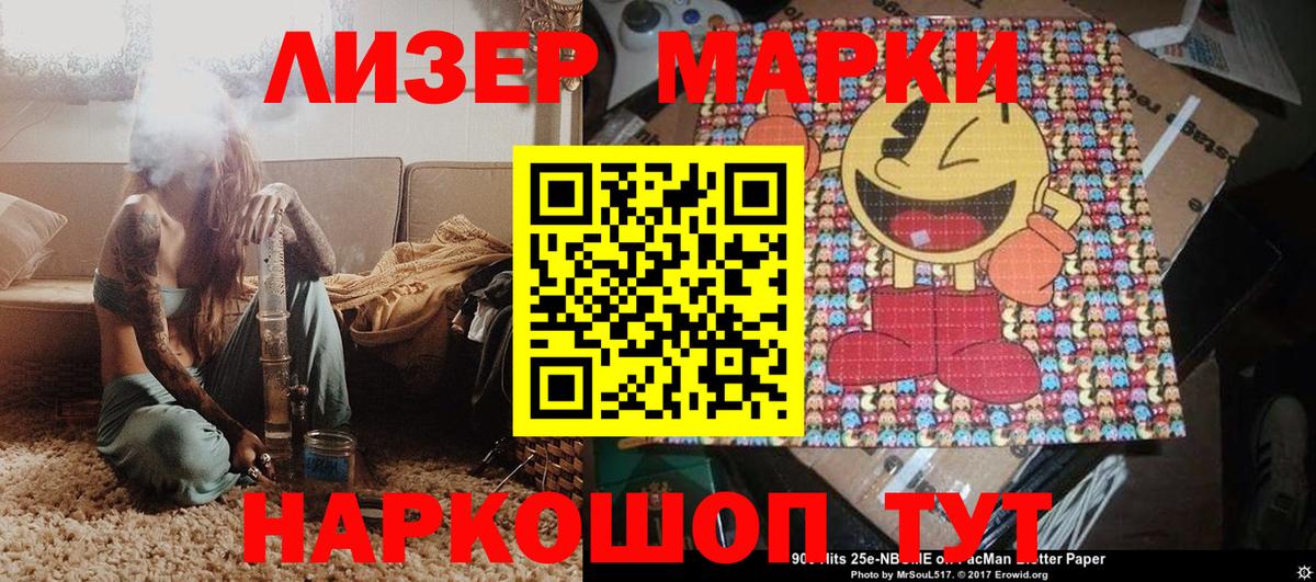 Наркотические марки  Вход с VPN  Наркотические марки 1,5мг  где купить наркоту  Наркотические марки 1,5мг  Выкса 