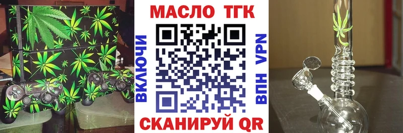 наркота  Выкса  ТГК THC oil 