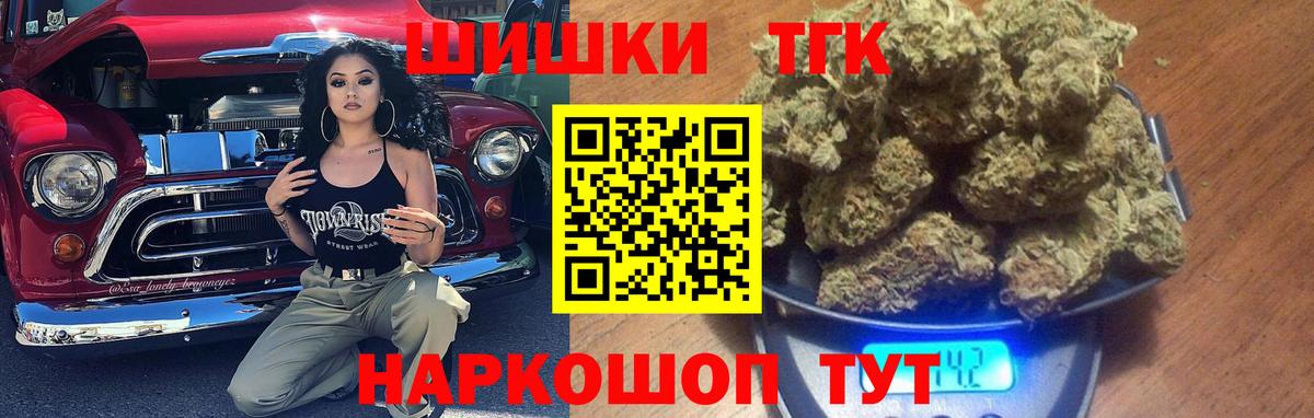 Конопля LSD WEED  Вход с VPN  Каннабис план  Каннабис THC 21%  МАРИХУАНА AK-47  Выкса 